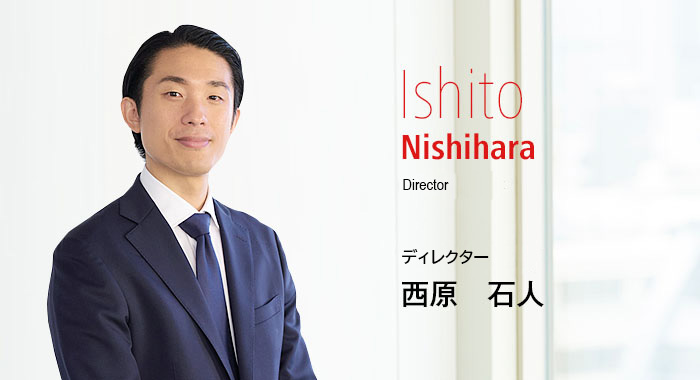 Ishito Nishihara Director ディレクター 西原　石人